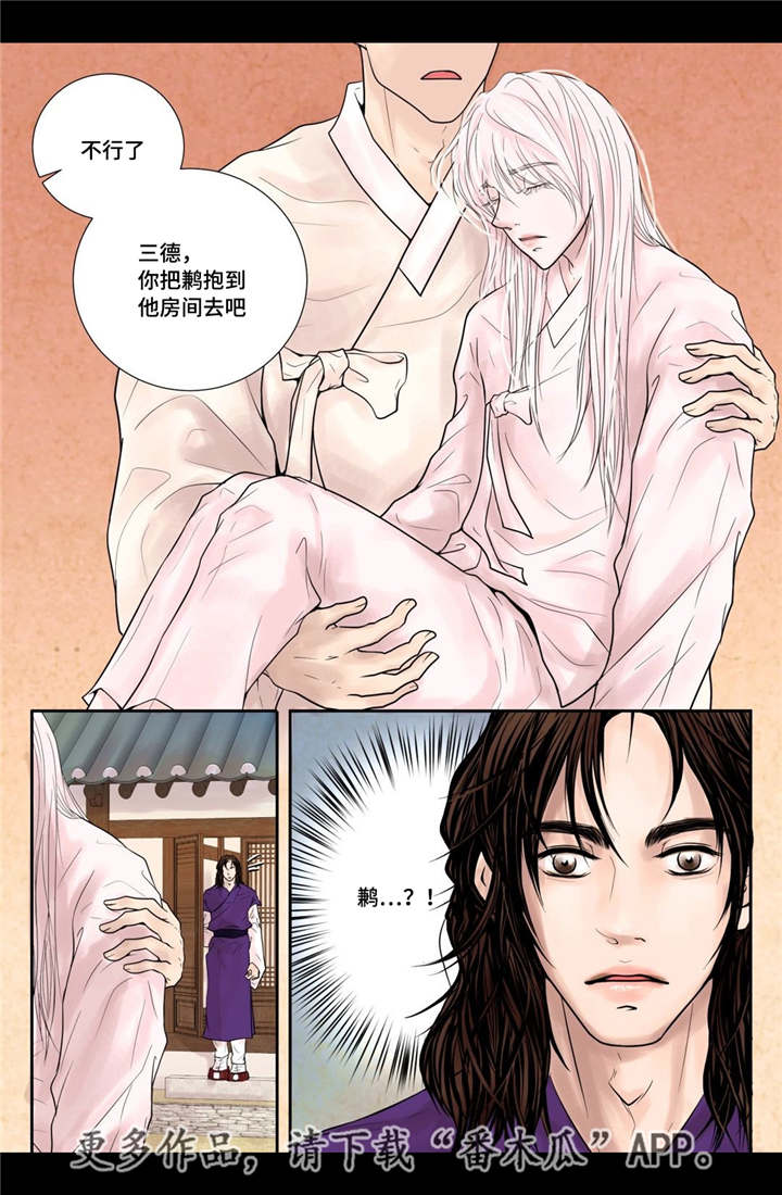 第14话11