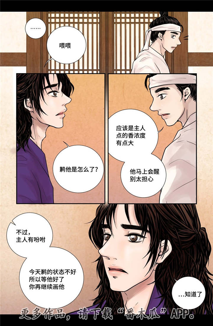 第14话13