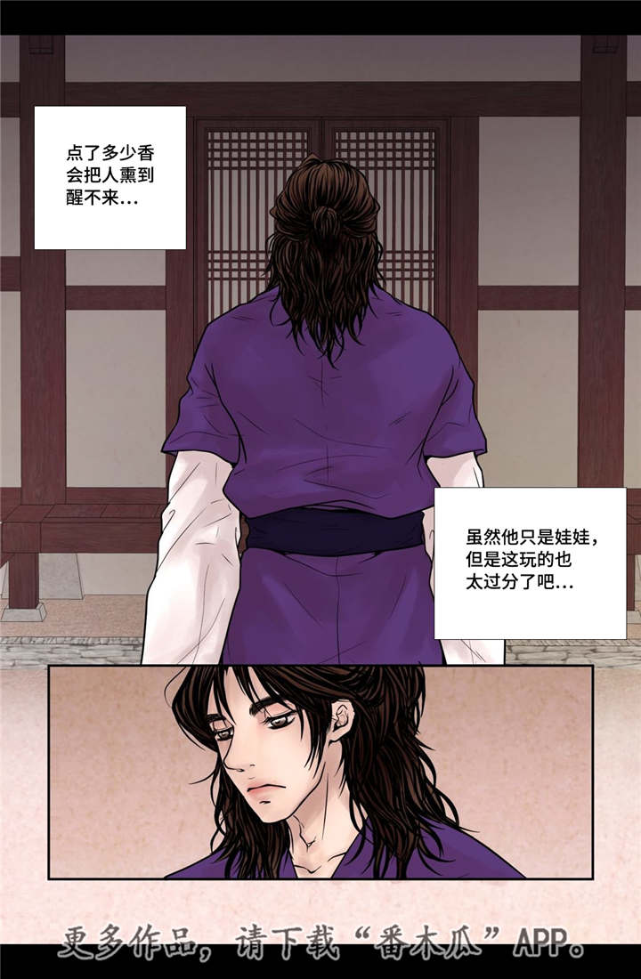 第14话14