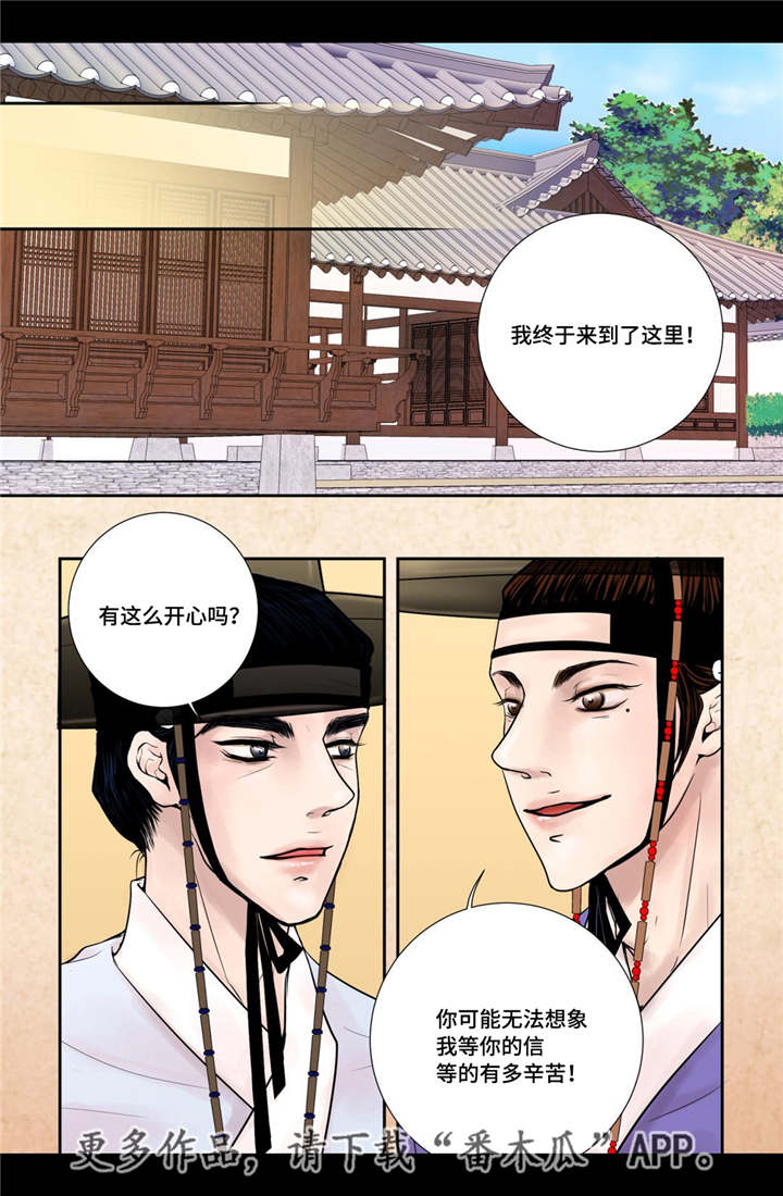 第14话16