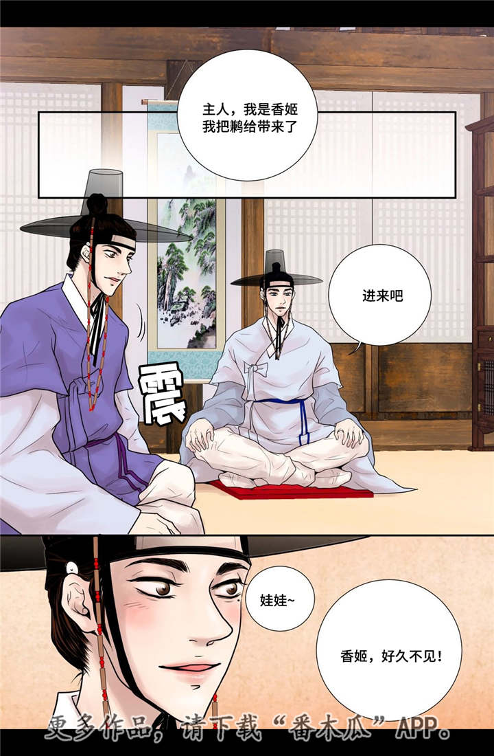 第14话17