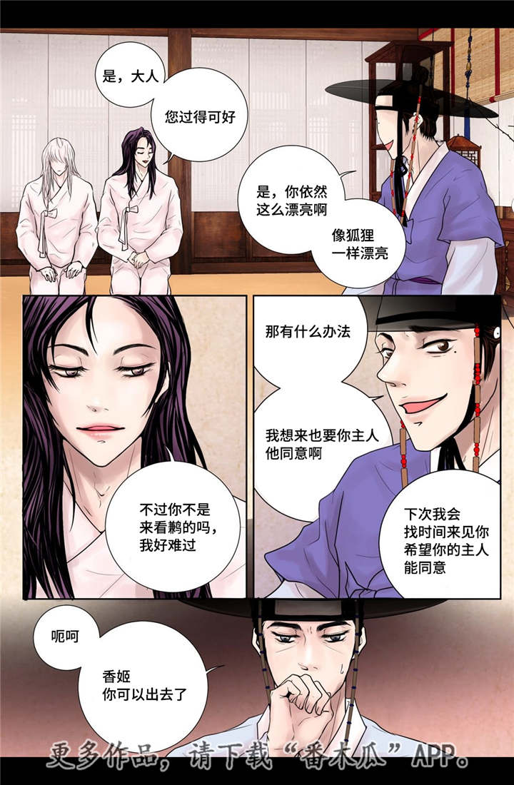 第14话18