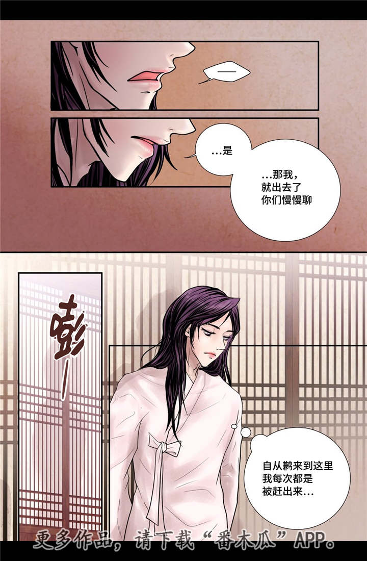 第14话19