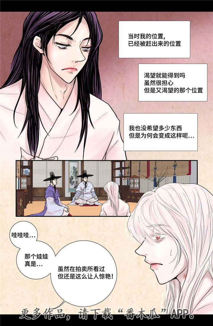 第14话20