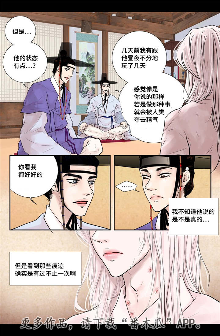 第14话21
