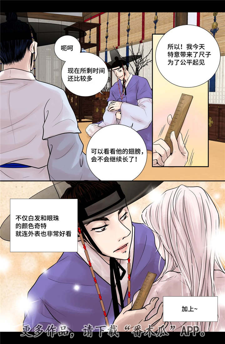 第14话22