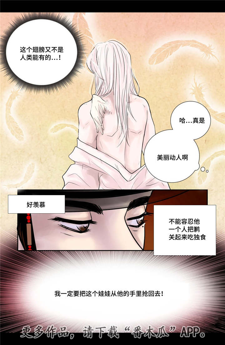 第14话23