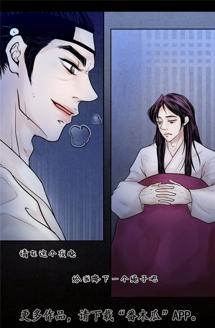 第14话4