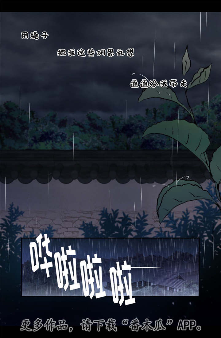 第14话5