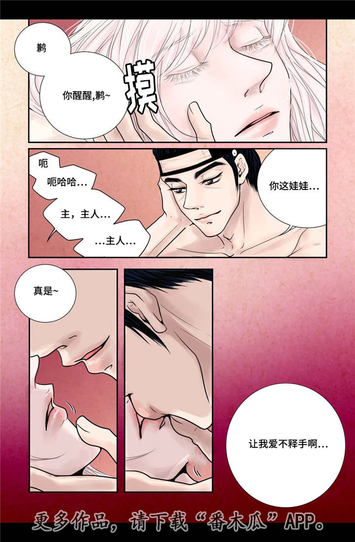 第14话9