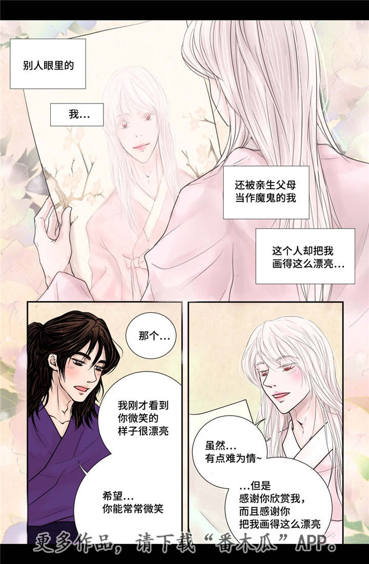 第13话0