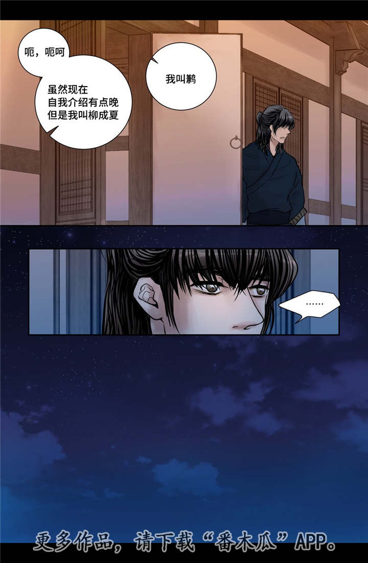 第13话1