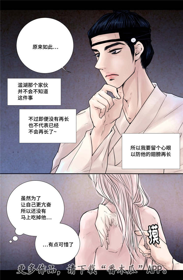 第13话10
