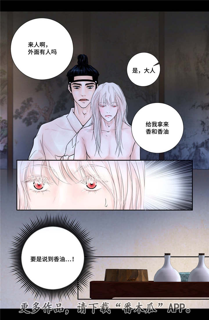 第13话11