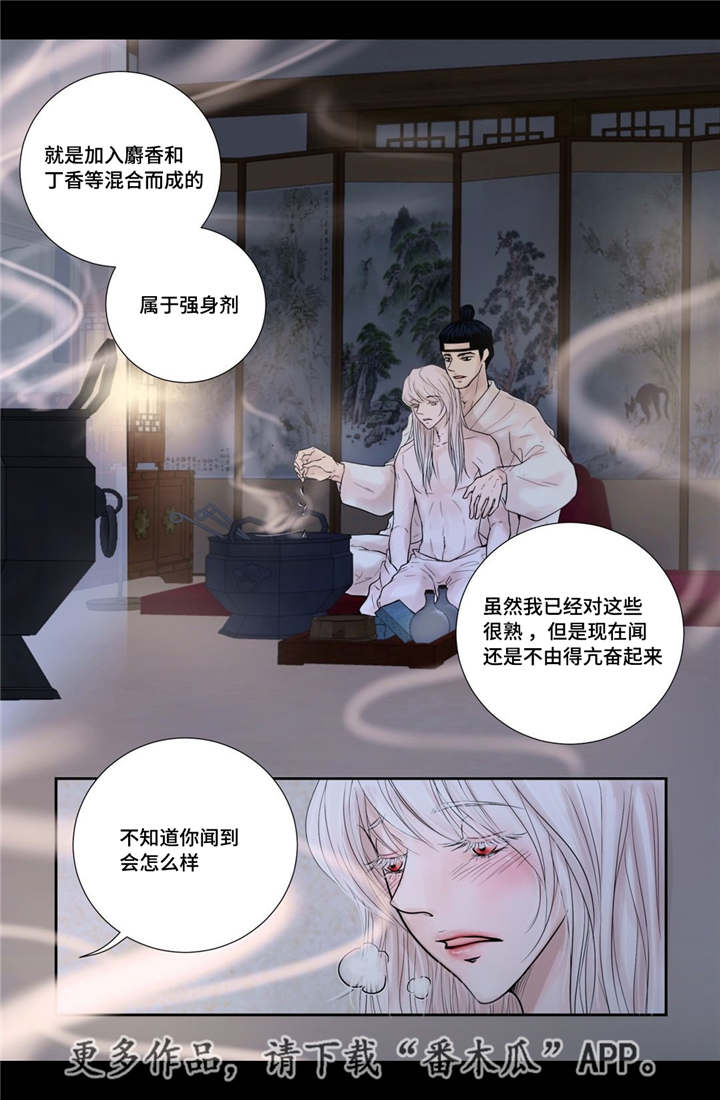 第13话12