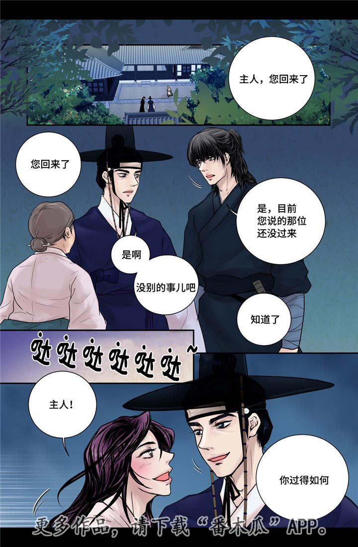 第13话2