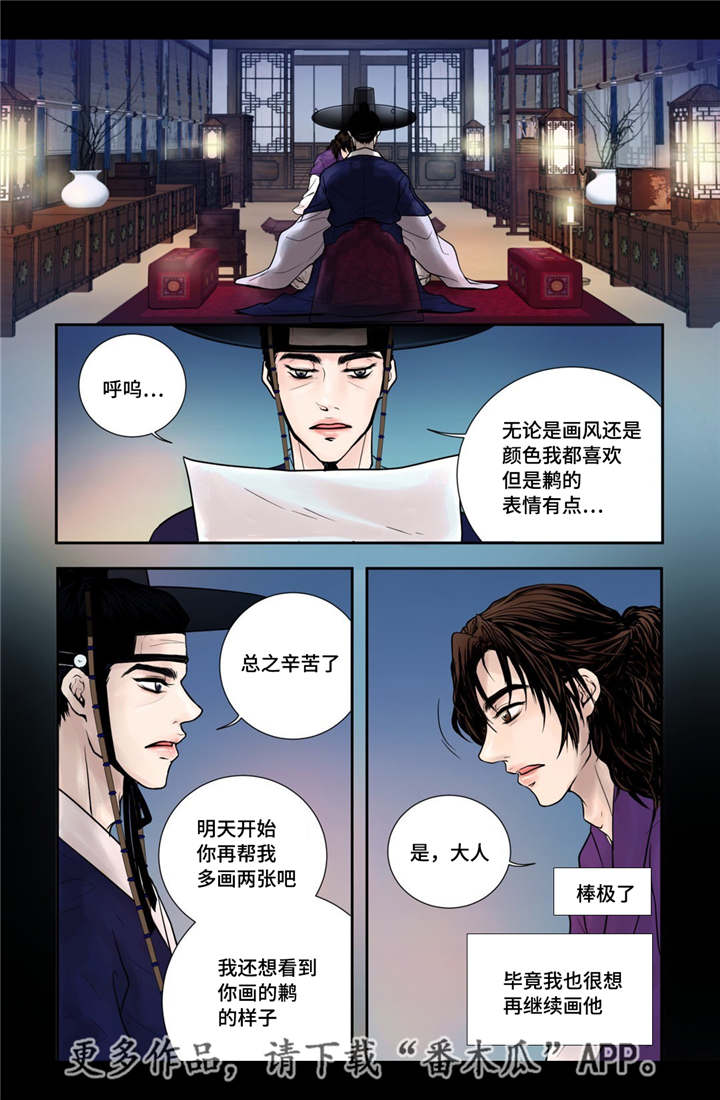 第13话4