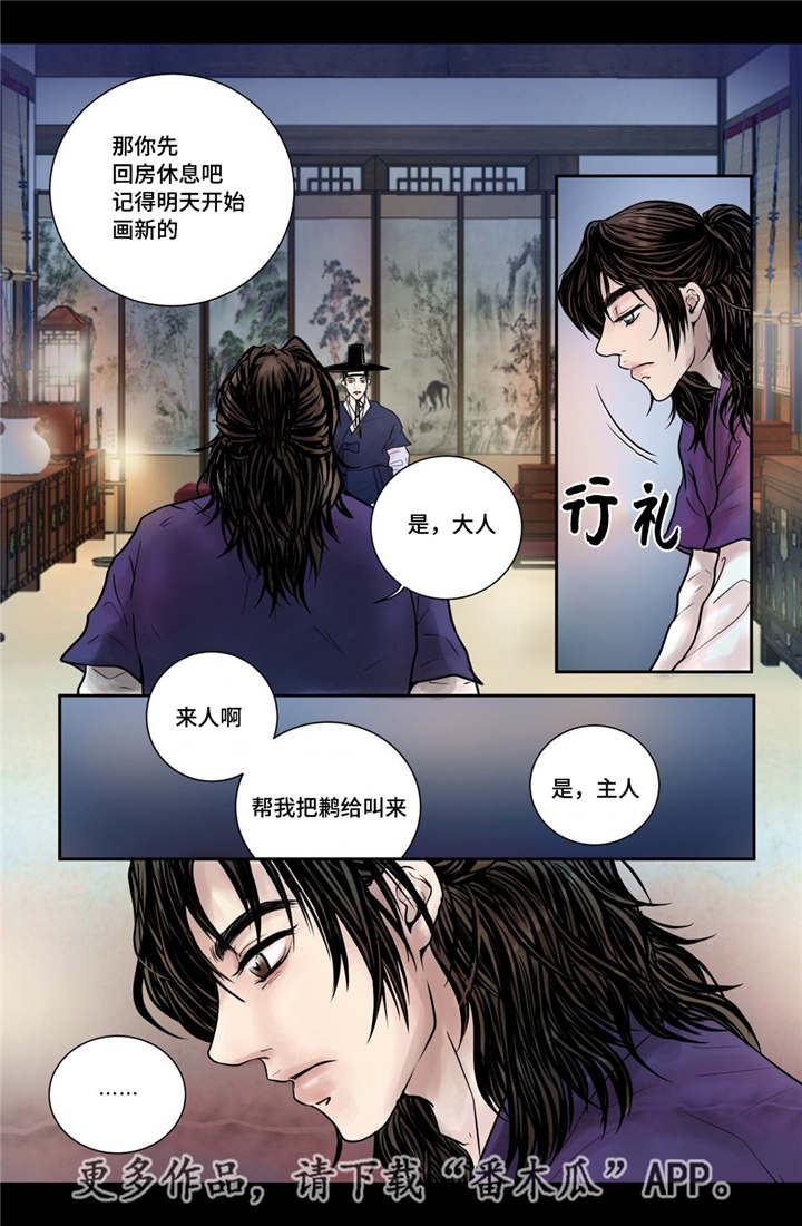 第13话5