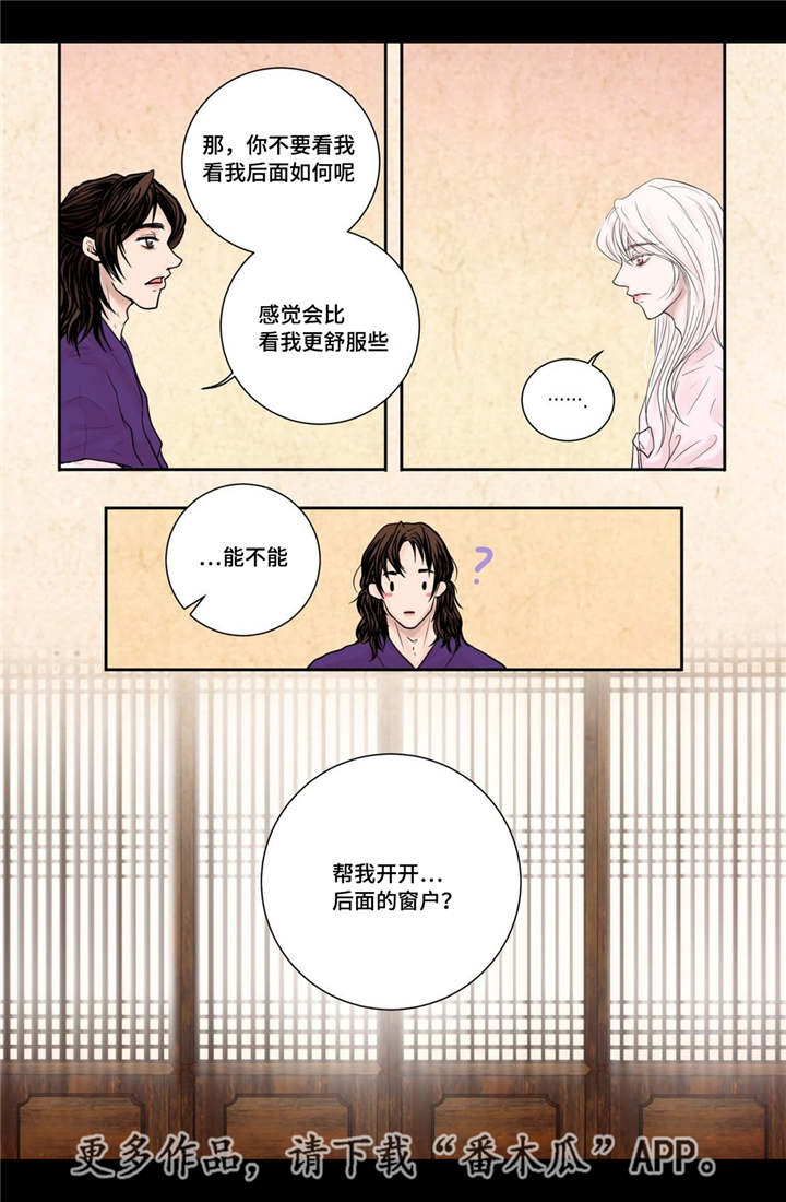 第12话12