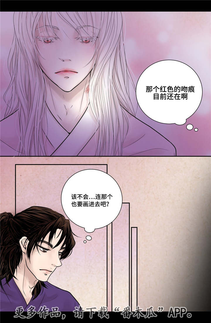 第11话0