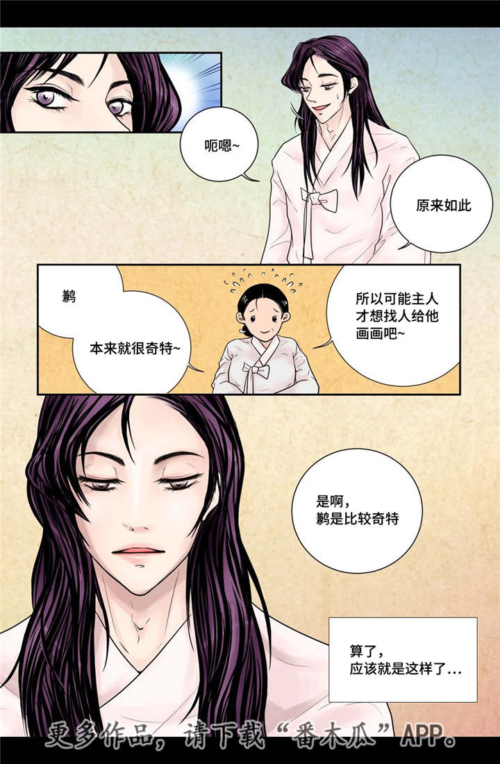 第11话10