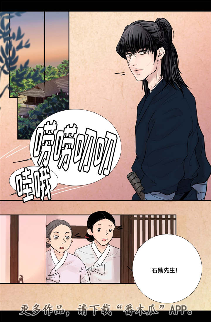 第11话11