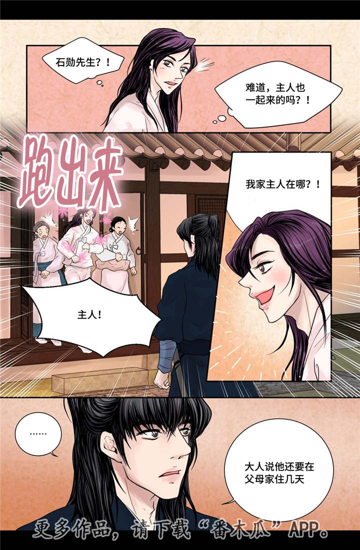 第11话12