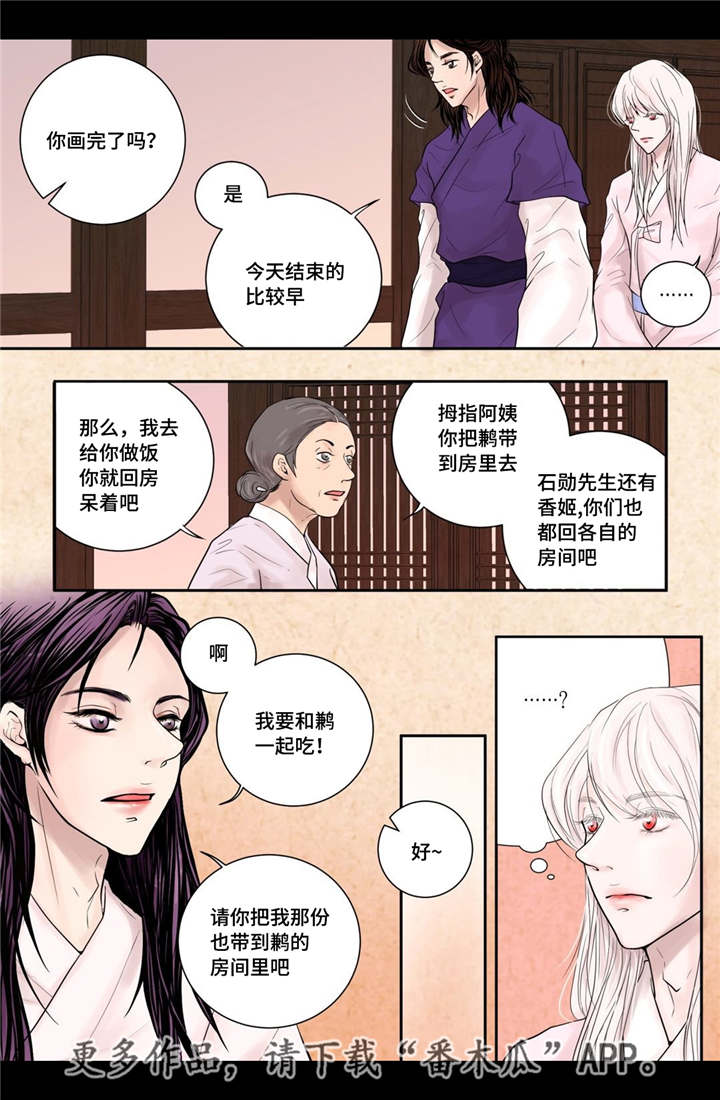 第11话14