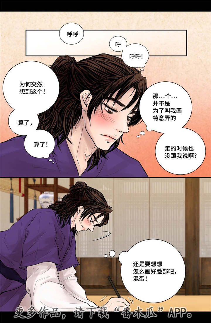 第11话3