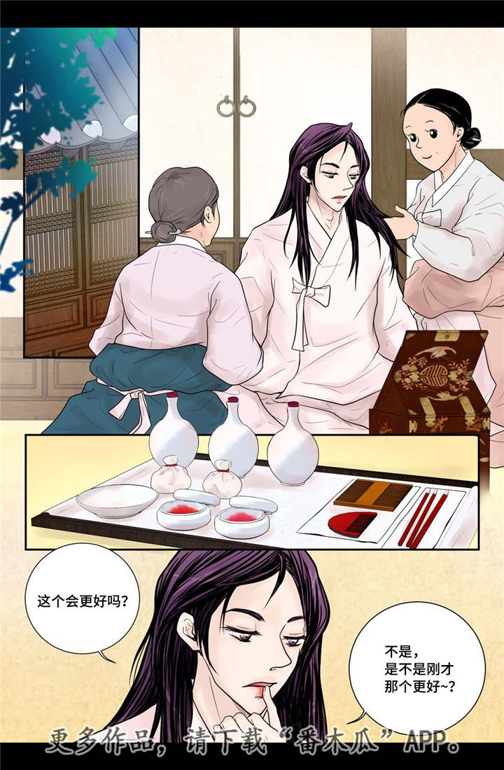 第11话5