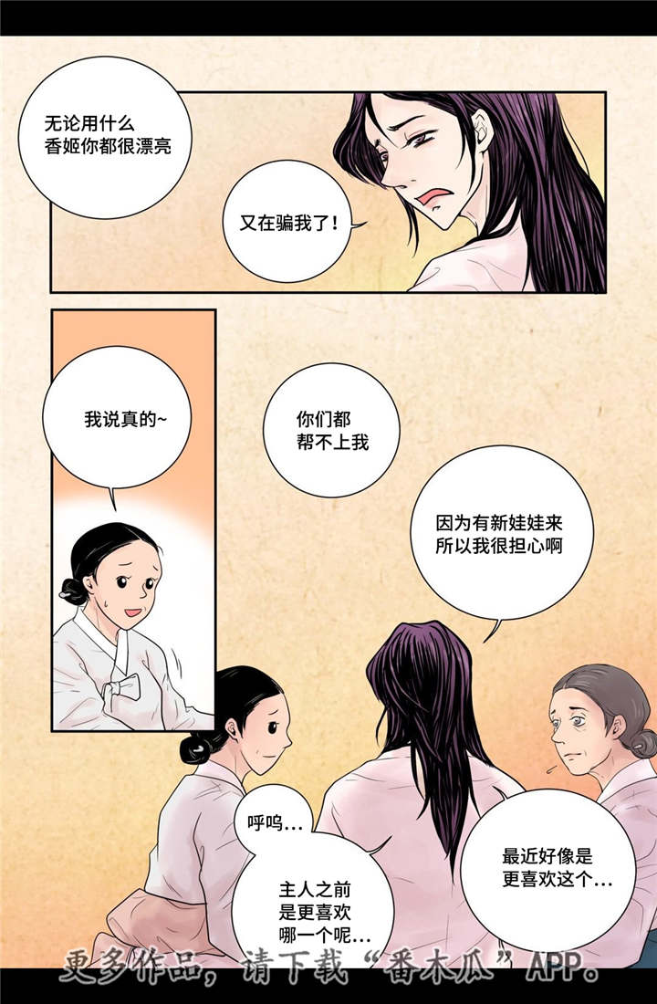 第11话6