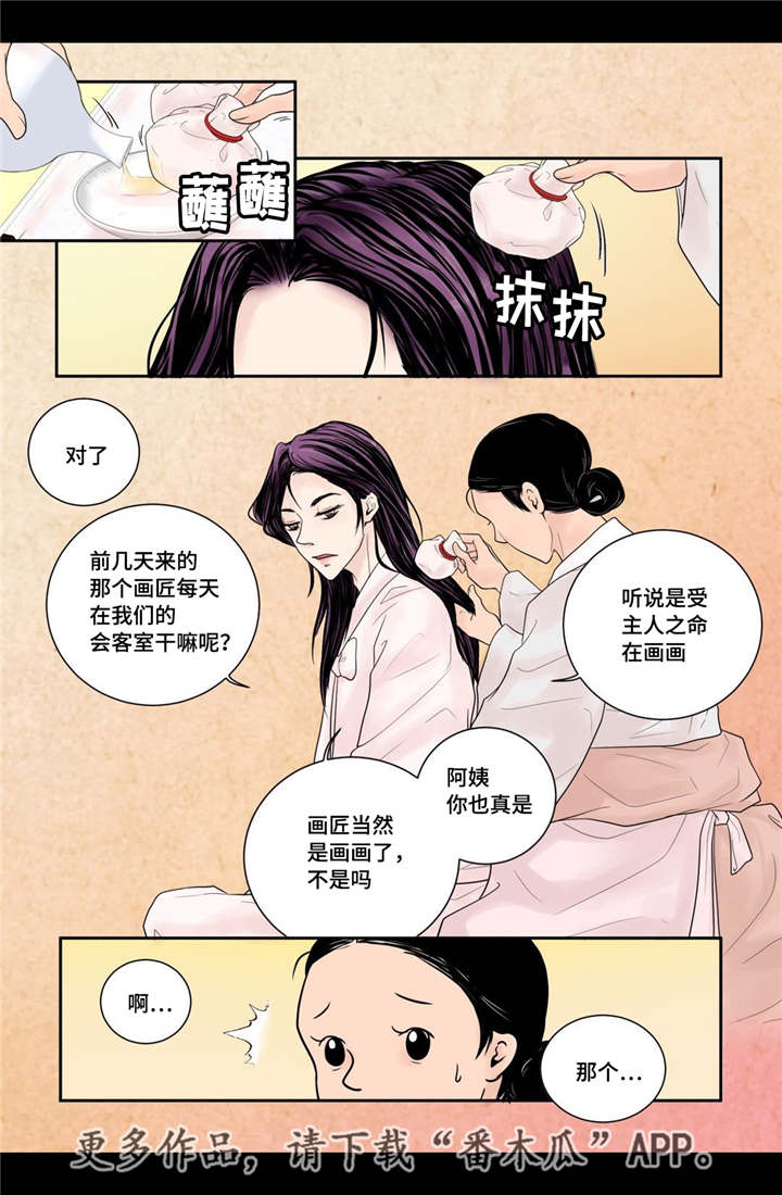第11话7