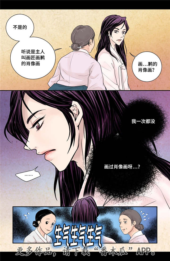 第11话9