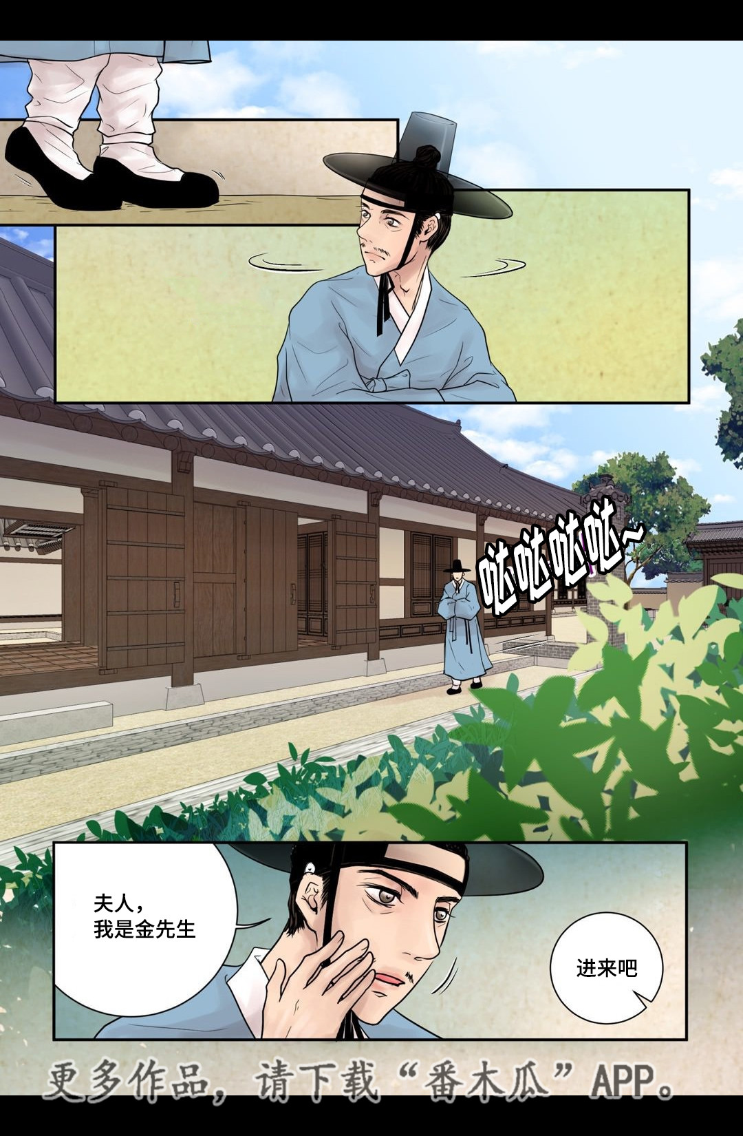第10话0