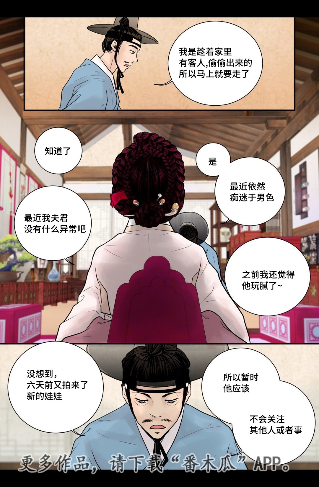 第10话1