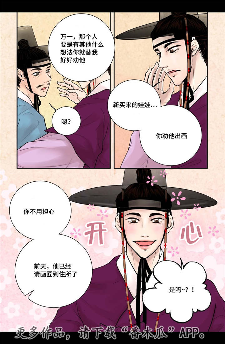 第10话10