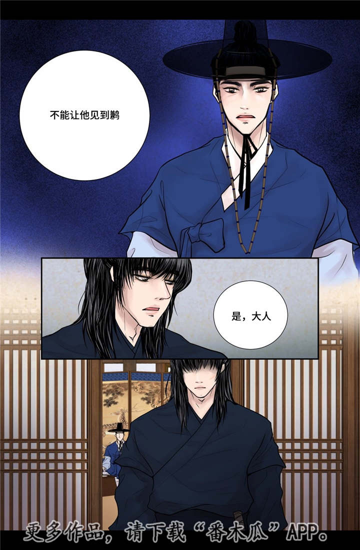 第10话12