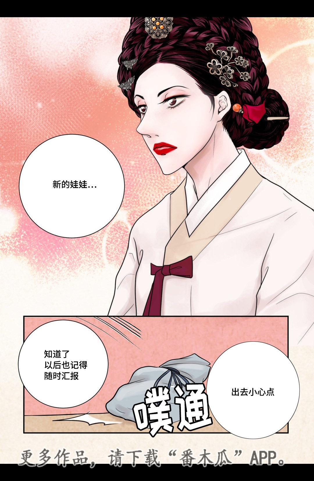第10话2