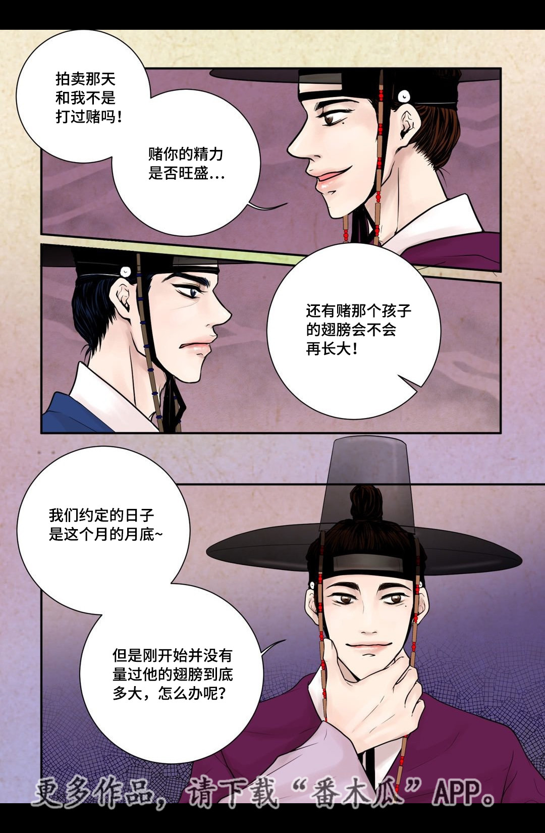 第10话4