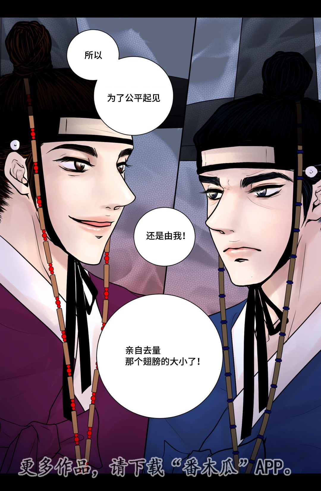 第10话5
