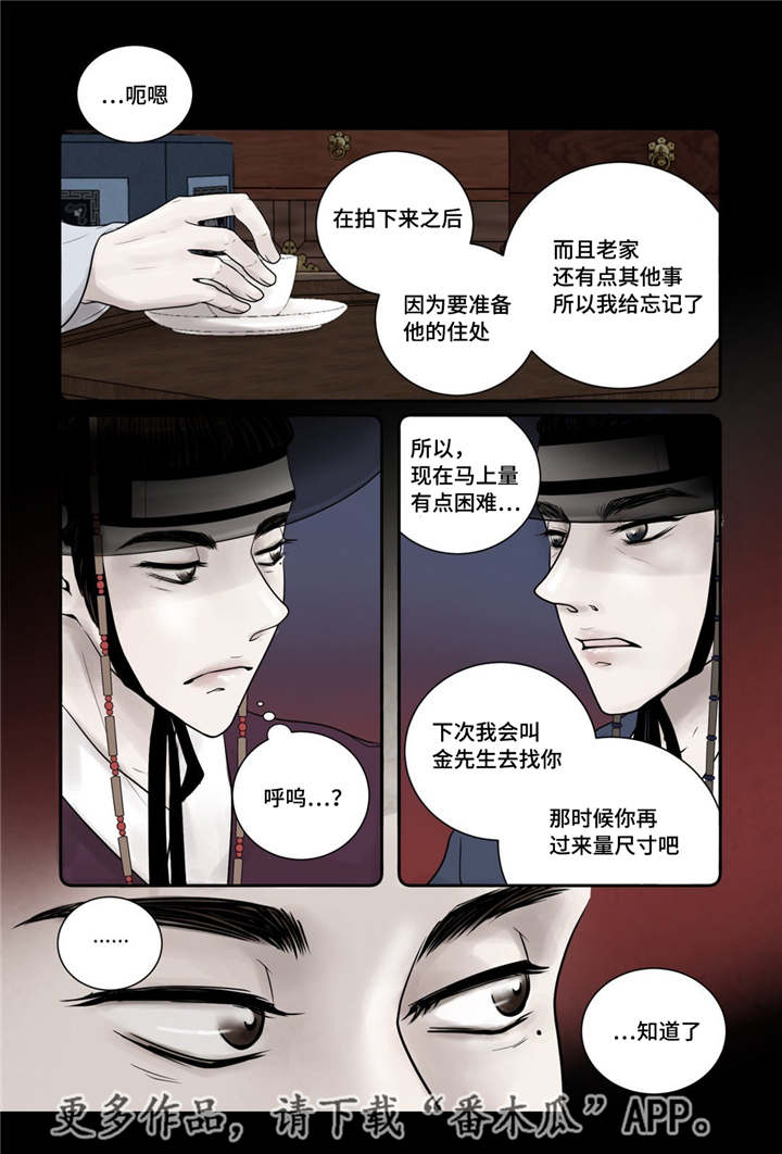 第10话7