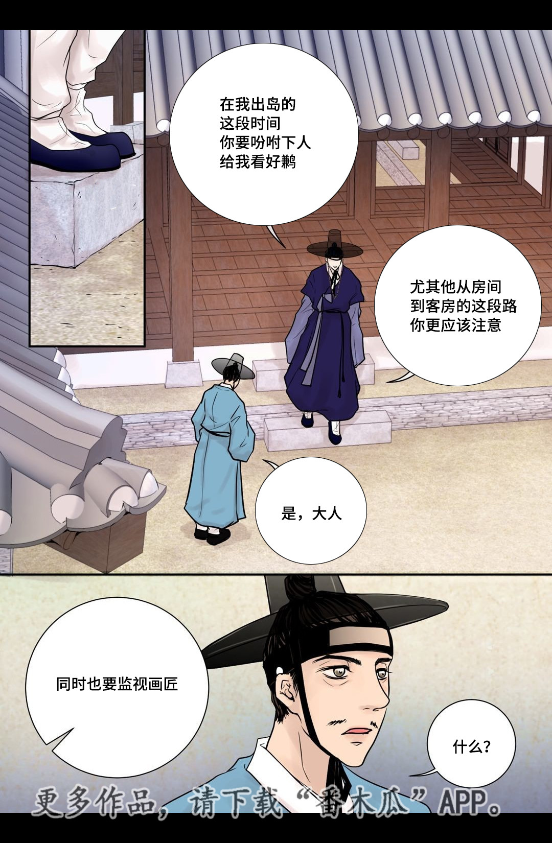 第9话0