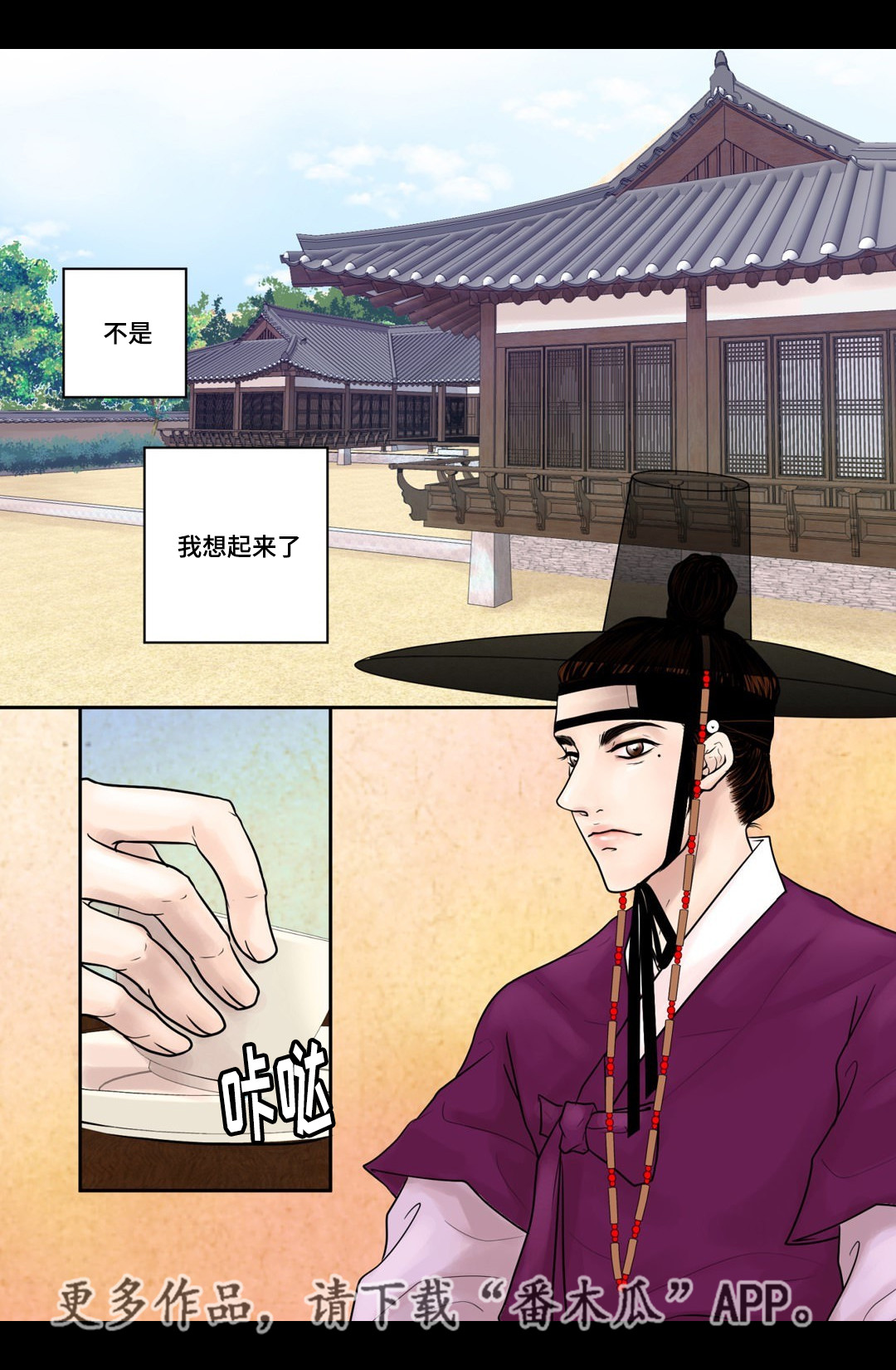 第9话10