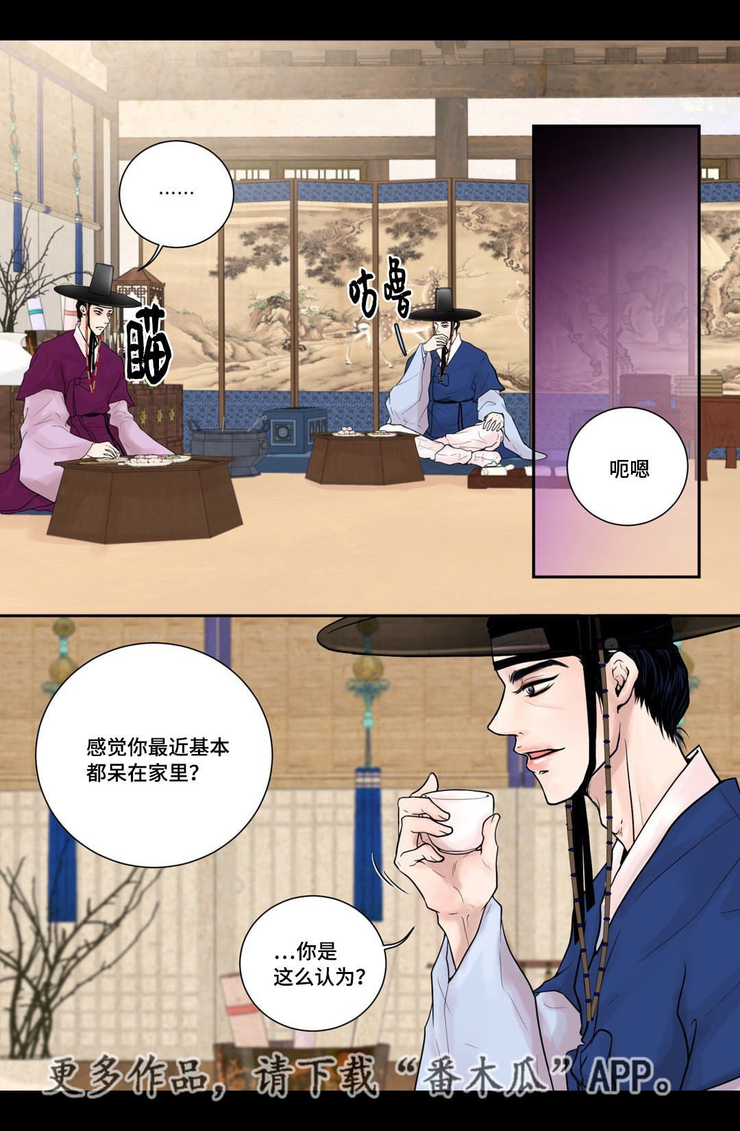 第9话11
