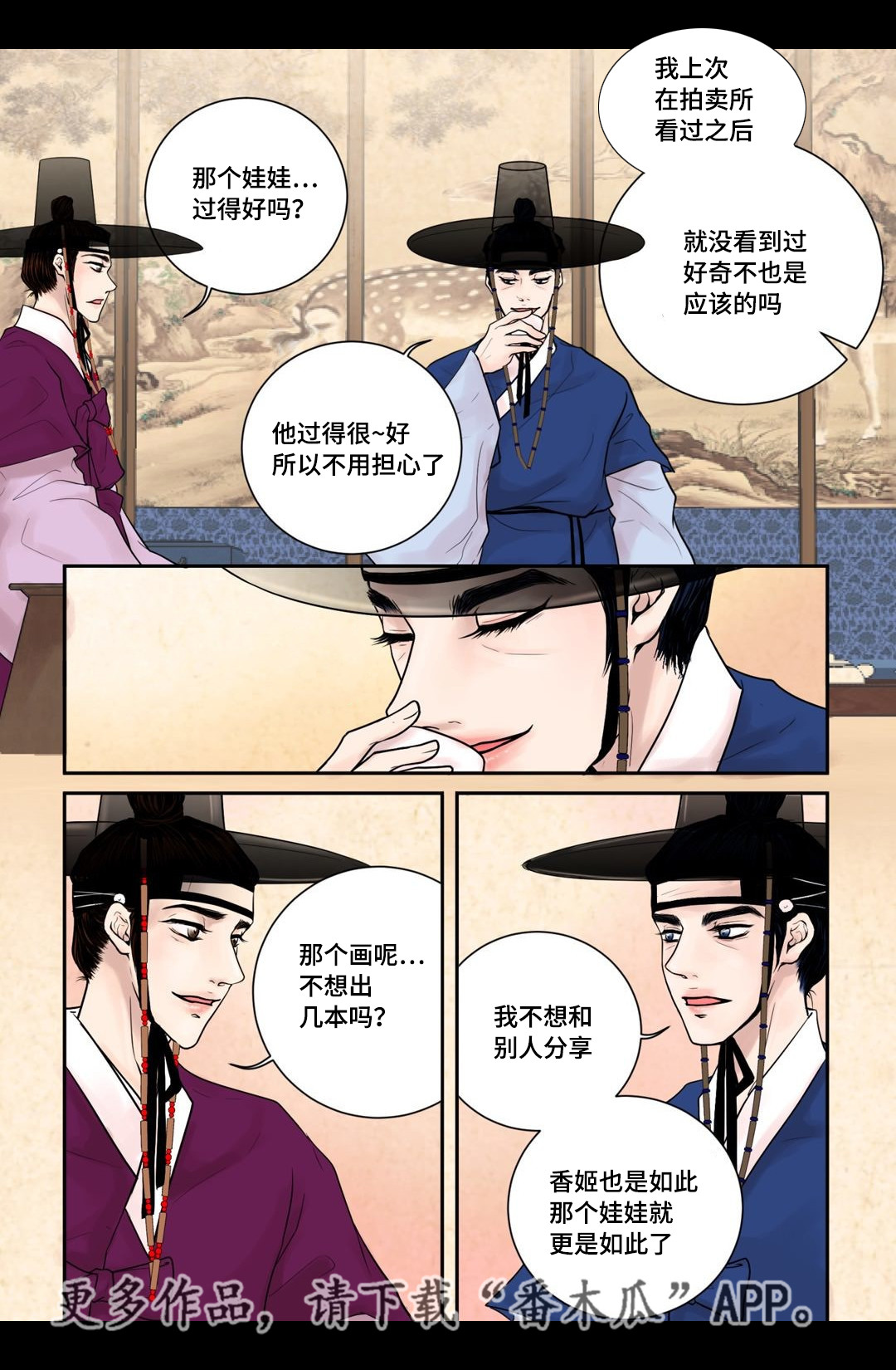 第9话12