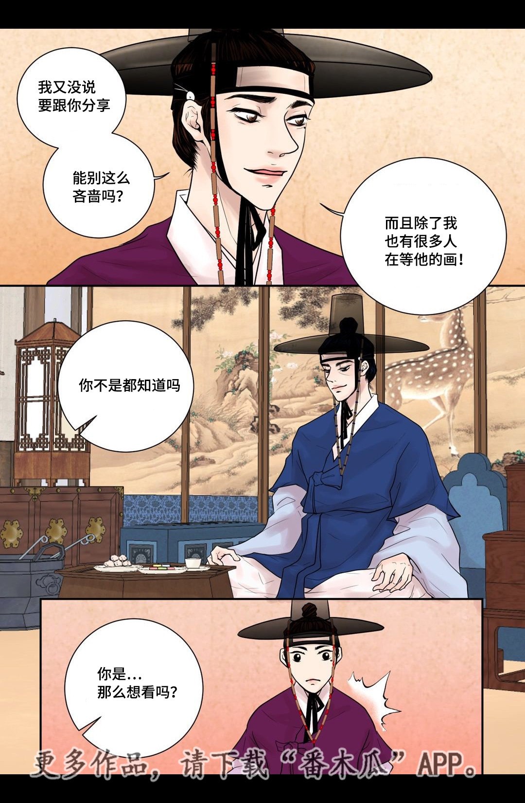 第9话13