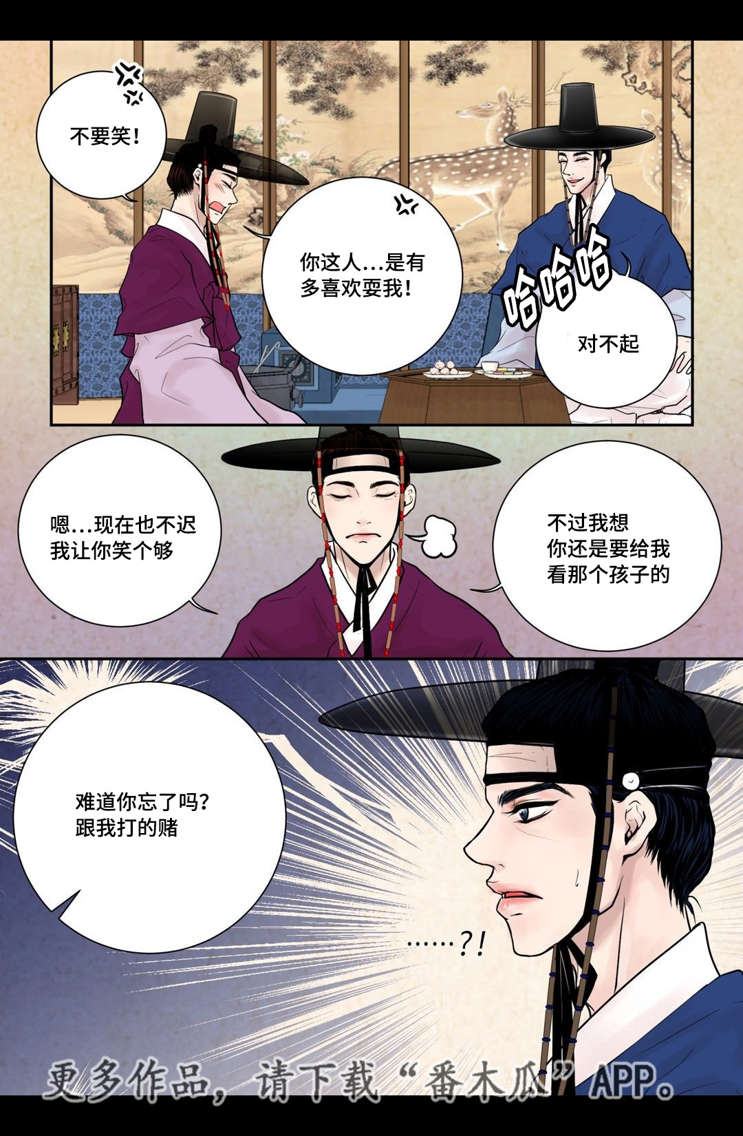 第9话15