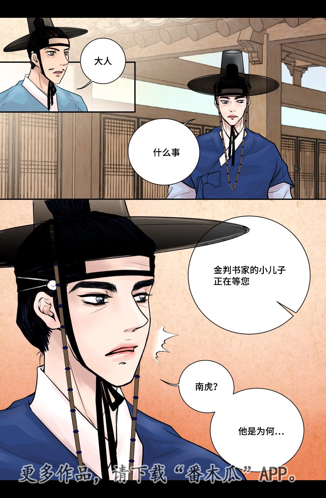 第9话9