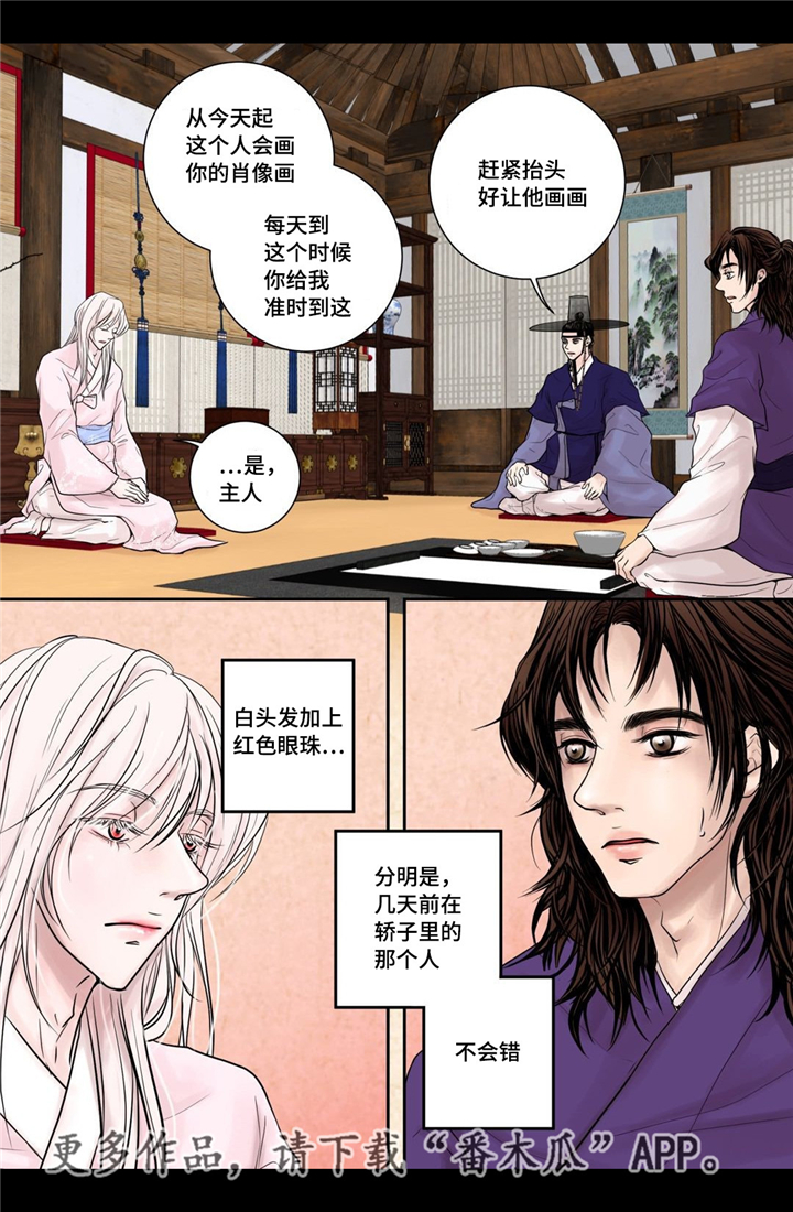 第8话11