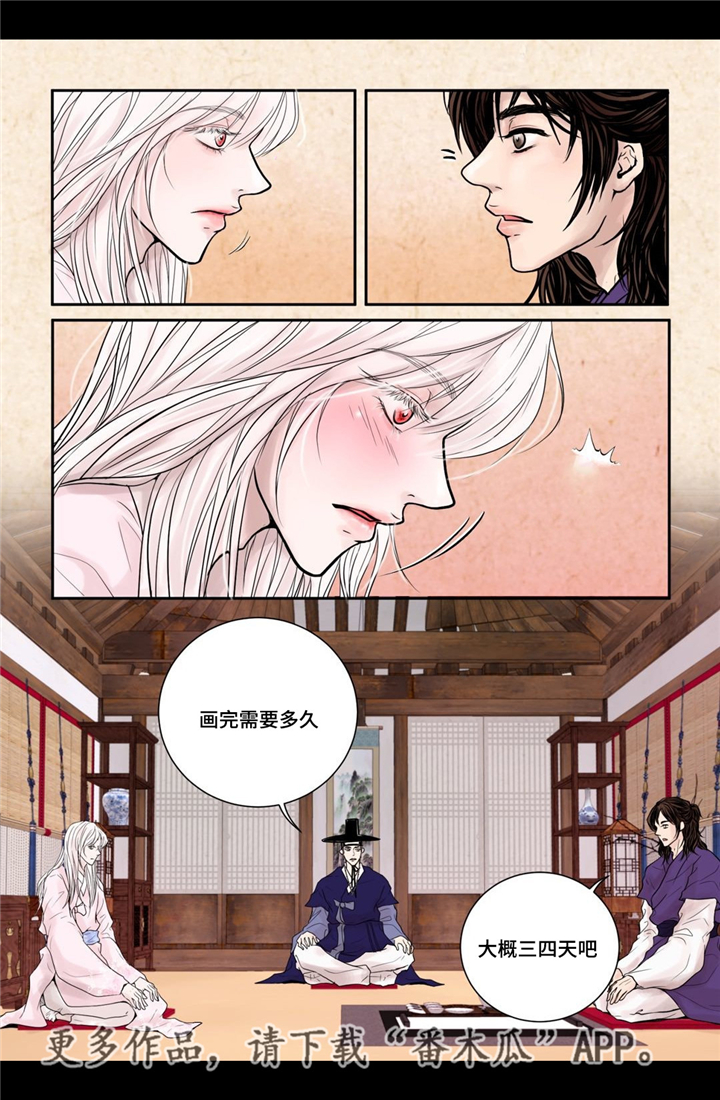 第8话12